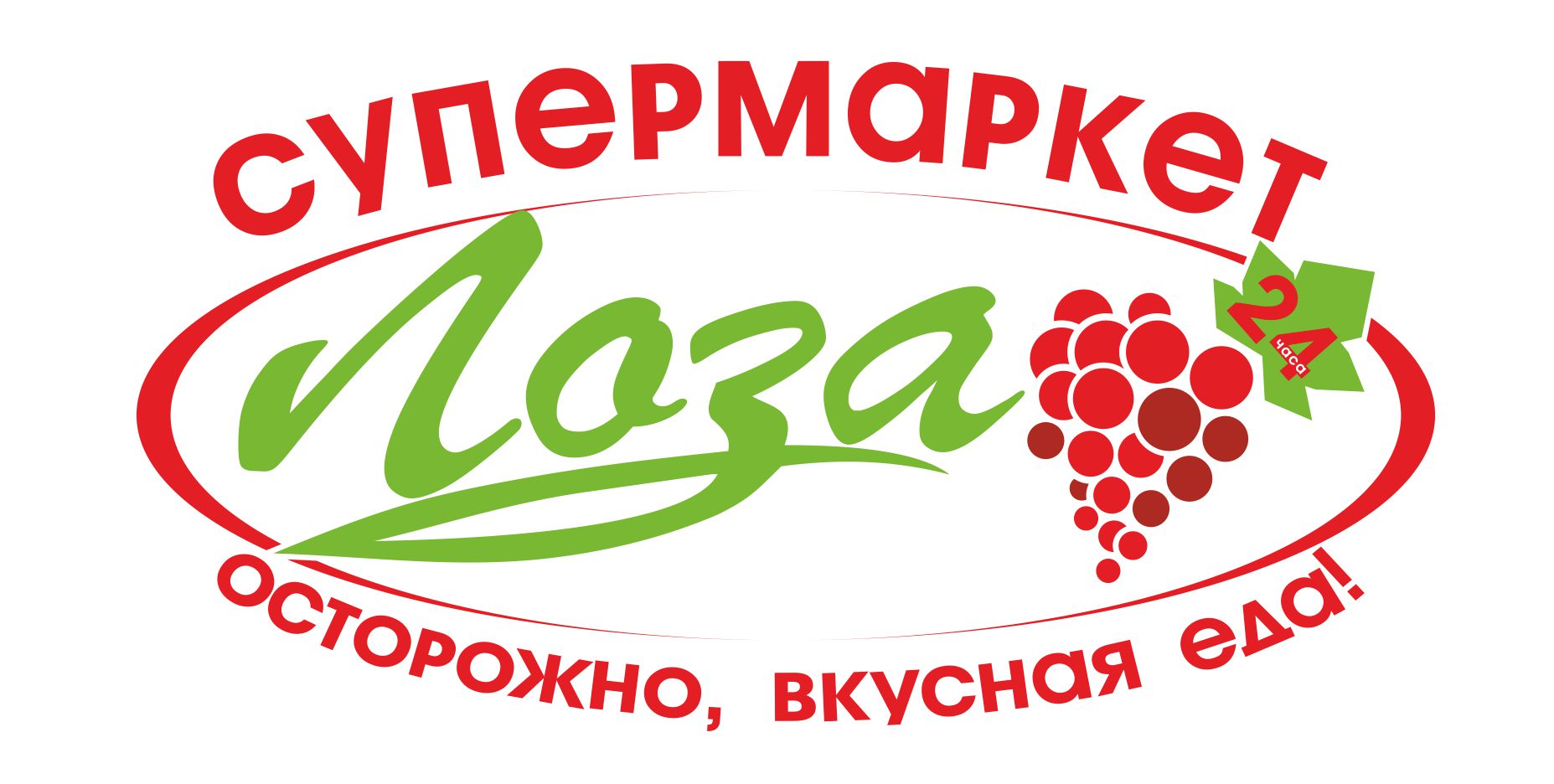 вакансия работодателя ООО 